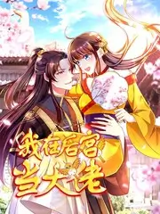 声浪计划综艺海报